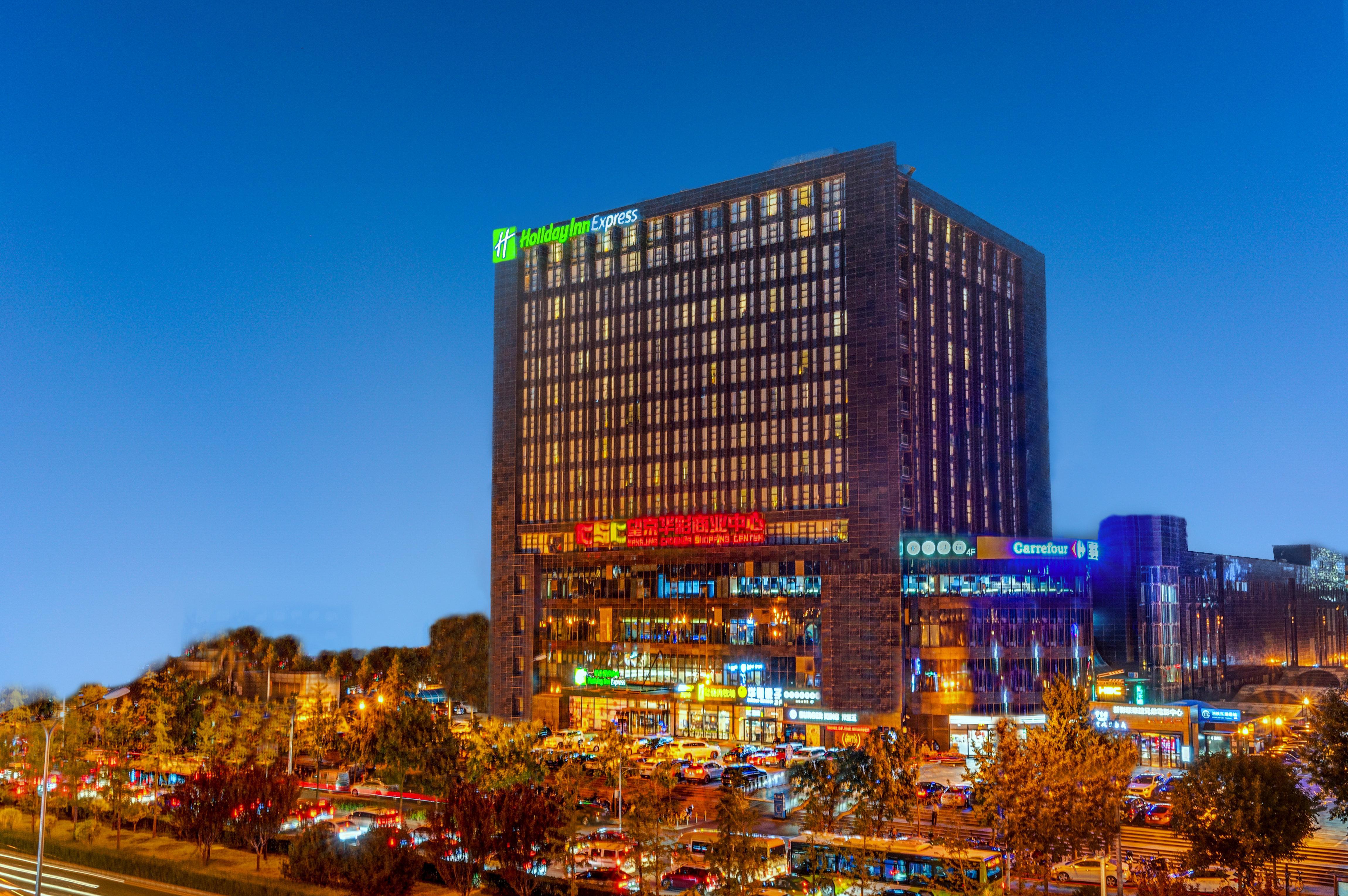 Holiday Inn Express Beijing Huacai By Ihg Экстерьер фото