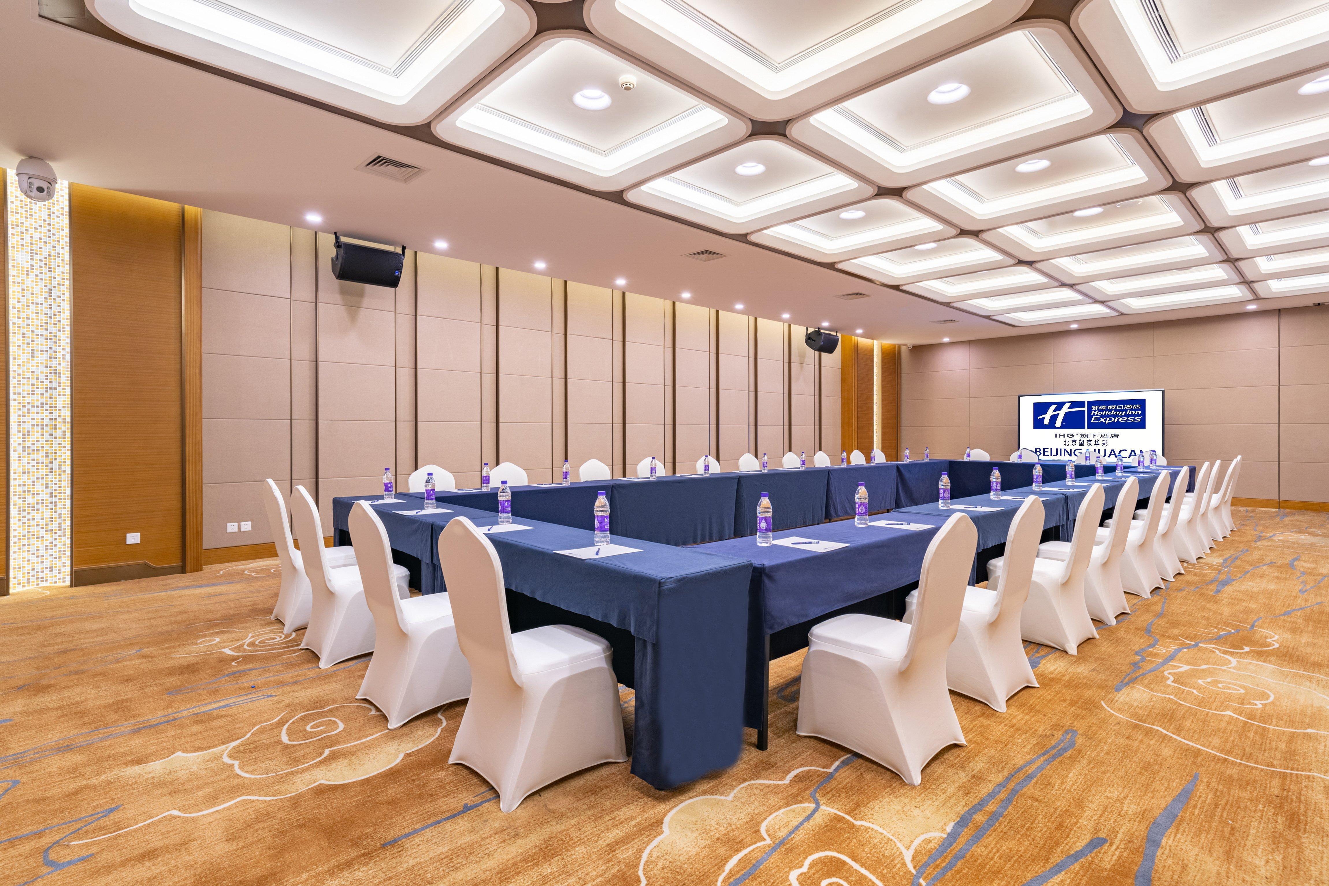 Holiday Inn Express Beijing Huacai By Ihg Экстерьер фото