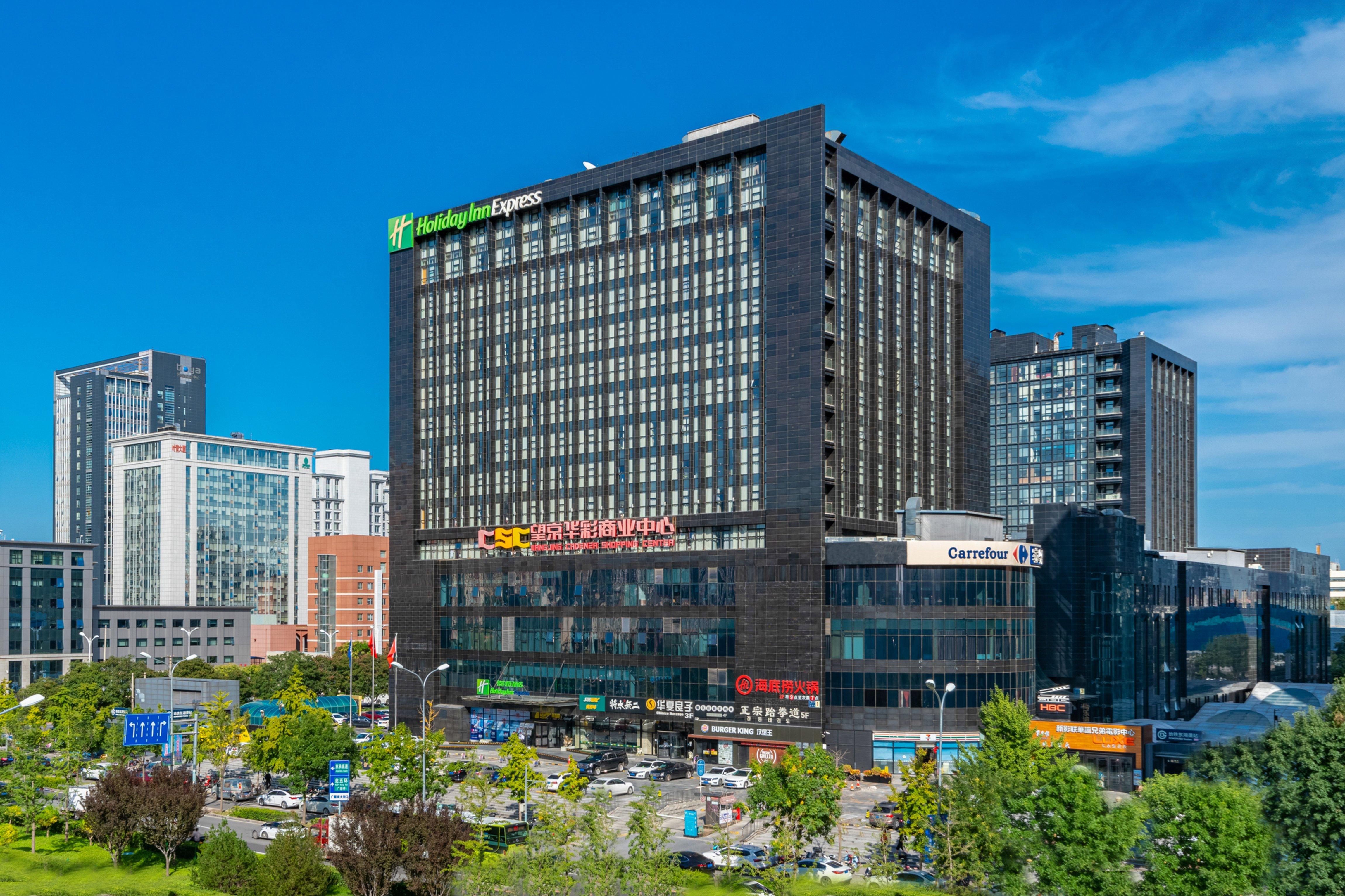 Holiday Inn Express Beijing Huacai By Ihg Экстерьер фото