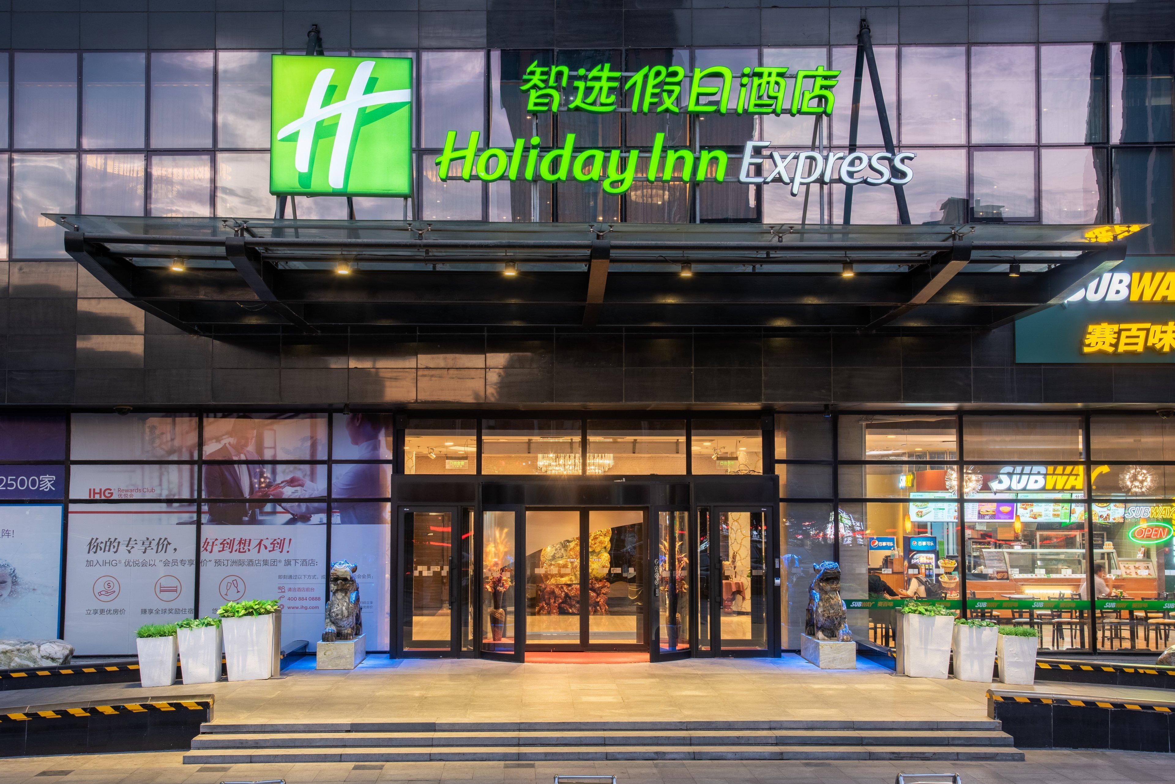 Holiday Inn Express Beijing Huacai By Ihg Экстерьер фото
