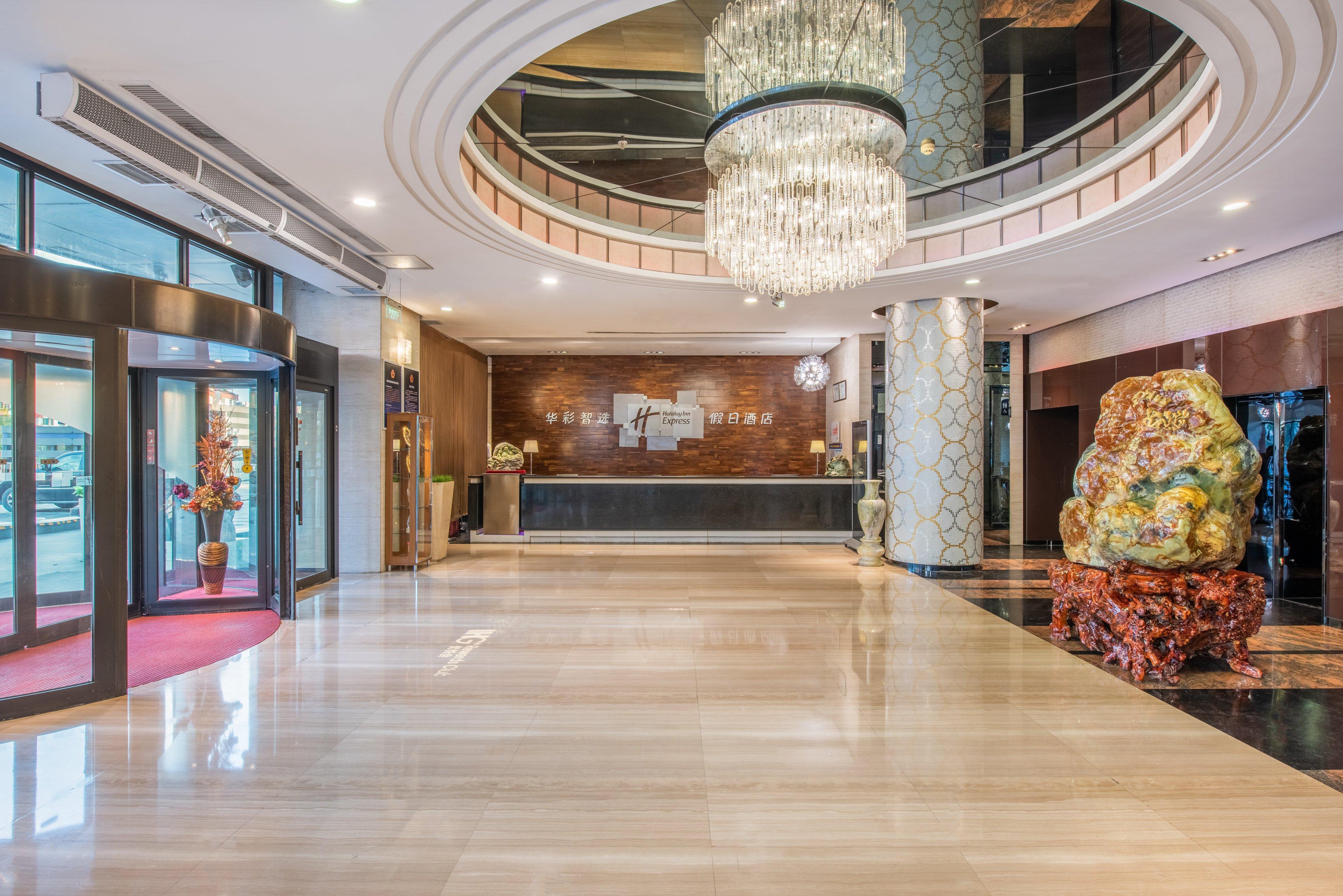 Holiday Inn Express Beijing Huacai By Ihg Экстерьер фото