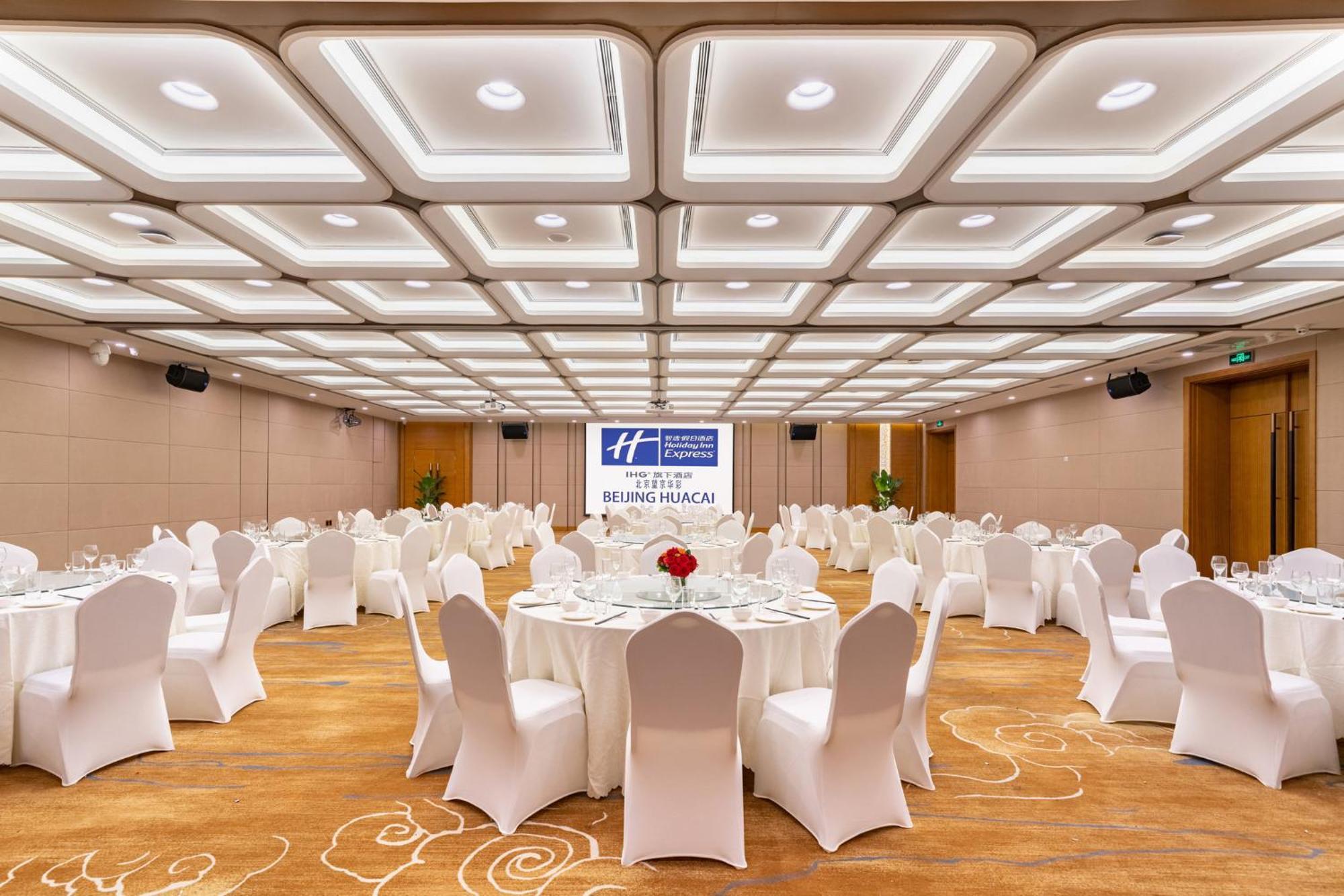 Holiday Inn Express Beijing Huacai By Ihg Экстерьер фото